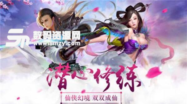 山海經大荒傳安卓手遊(仙俠RPG遊戲) v1.2 最新版