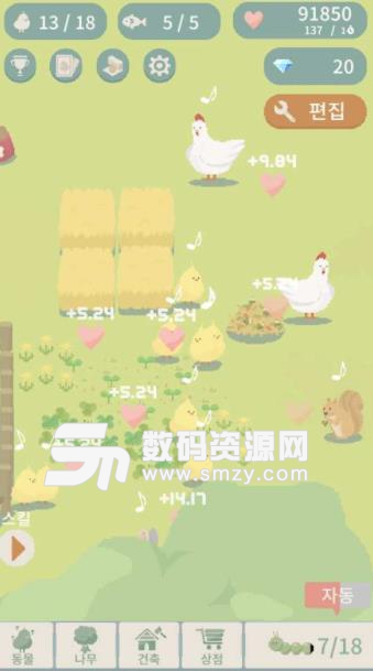 林中小憩手机版(休闲合成游戏) v1.4 安卓版