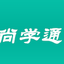尚学通app(成人自考教育平台) v1.3 安卓手机版