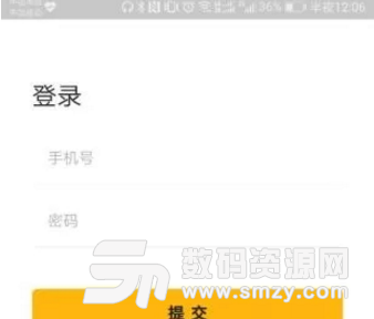 尚学通app(成人自考教育平台) v1.3 安卓手机版