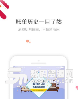 街联app(会员商家促销活动早知道) v1.1.1 安卓正式版