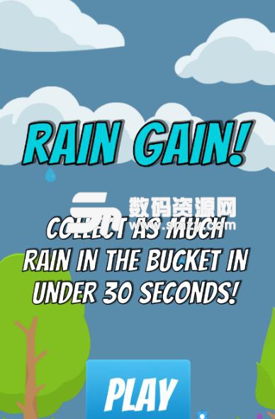 雨水收集手游手机版(休闲小游戏) v1.0 安卓版
