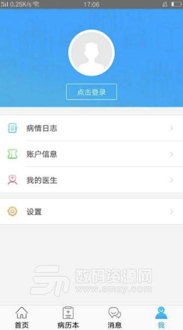 核桃仁pro安卓版(医疗健康APP) v1.2 最新版