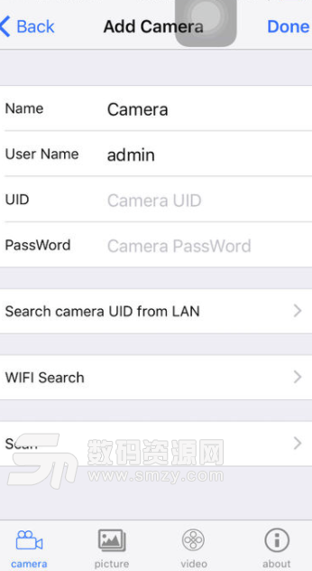 警视卫云监控手机版(多功能手机远程监控app) v1.5.1 安卓版