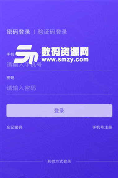 赋能亚运安卓版(杭州亚运会专属互动app) v1.2.3 免费版