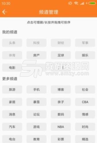 点金时袋安卓app(为年轻人设计的新闻平台) v1.0 最新版