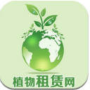 植物租赁网APP安卓版(植物行业资讯) v1.3 手机版
