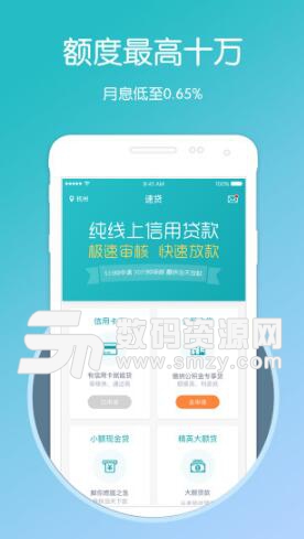 现金白条app最新版(灵活现金借贷) v2.5.1 手机版