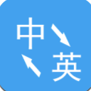 翻译大师宝免费版(翻译软件) v1.2 安卓版