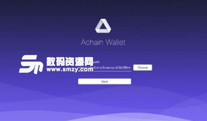 Achain Wallet平台截圖