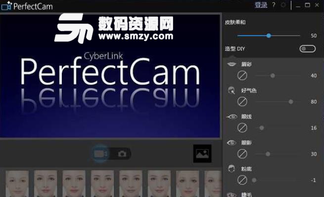 CyberLink PerfectCam Premium破解版