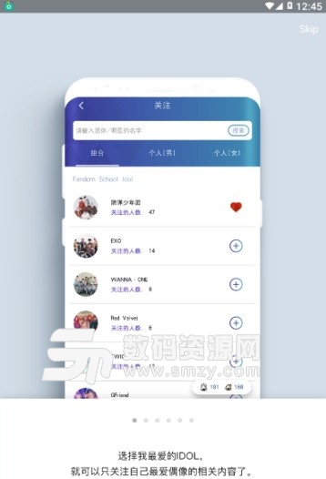 哈哈饭团投票app(中国版哈哈饭团投票链接) v1.2 免费版