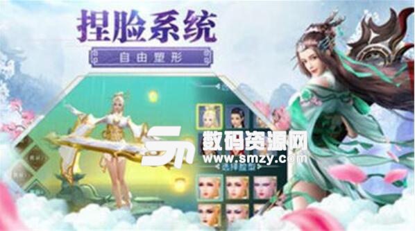 龙临天下安卓官方版(东方仙侠冒险手游) v4.0 最新版