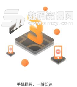 湖北三加壹安卓APP(纯电动车共享平台) v1.0 官方版