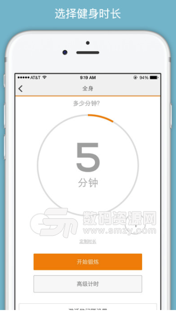 Sworkit安卓版(手机健身app) v8.4.0 最新版