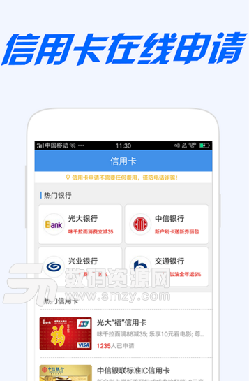 天下粮仓安卓版(实用的在线借贷app) v2.5 手机最新版