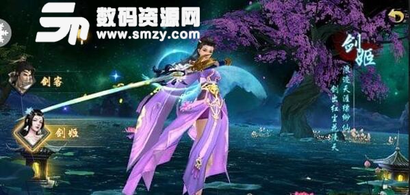 霹雳武林手游安卓版(武侠战斗RPG游戏) v4.0.0 手机版