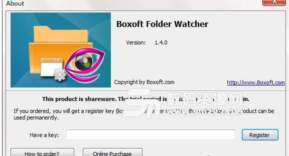 Boxoft Folder Watcher