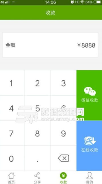 牛码付app最新版(手机刷卡器app) v1.8 安卓版
