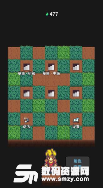 草坪迷宫汉化版(迷宫rougelike类RPG) v1.2.1 安卓手机版