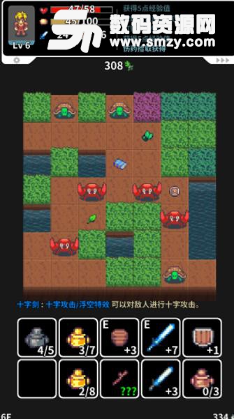 草坪迷宫汉化版(迷宫rougelike类RPG) v1.2.1 安卓手机版