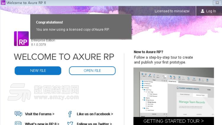 Axure RP Enterprise破解版