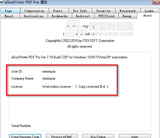 eDocPrinter PDF完美版