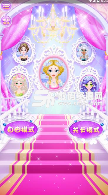 精灵公主美妆派对手游手机最新版(休闲美妆) v1.7 安卓版