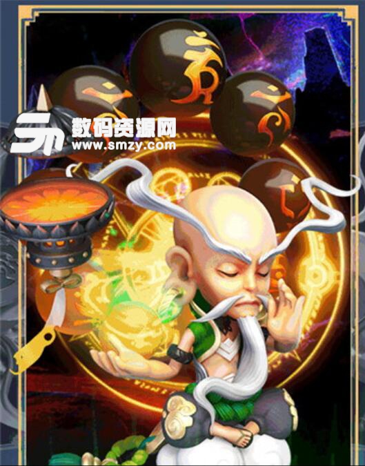 西遊無敵版安卓手遊(西遊題材遊戲) v1.4 官方版