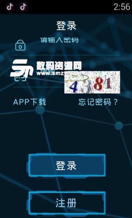 兼果盒子app(區塊鏈兼職服務平台) v1.0 安卓版