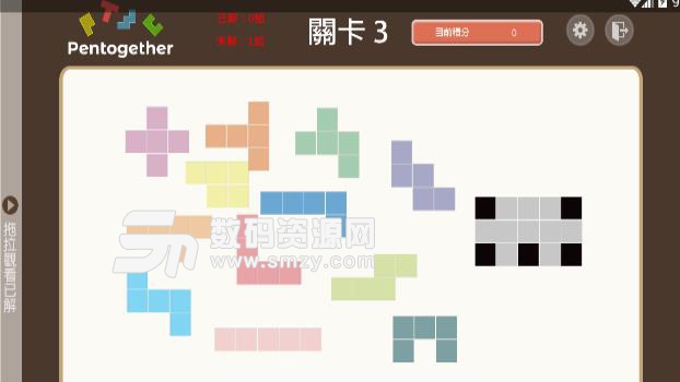 五连方拼图手游安卓版(非常烧脑) v1.5 手机最新版