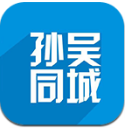 孙吴同城软件安卓版(娱乐资讯和美食资讯) v4.6.1 最新版