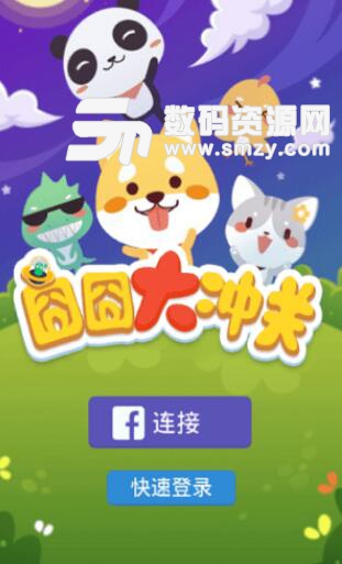 囧囧大冲关手游最新版(策略答题闯关游戏) v1.3 安卓版