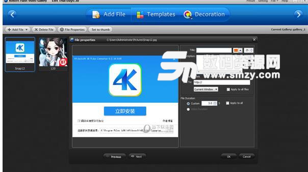 Kvisoft Flash Video Gallery官方版