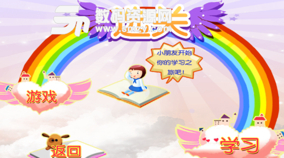 贝币快乐汉字安卓版(儿童互动早教教育app) v1.8 手机版