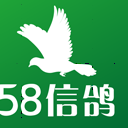 58信鸽安卓版(信鸽赛事运动服务app) v1.1.8 手机最新版