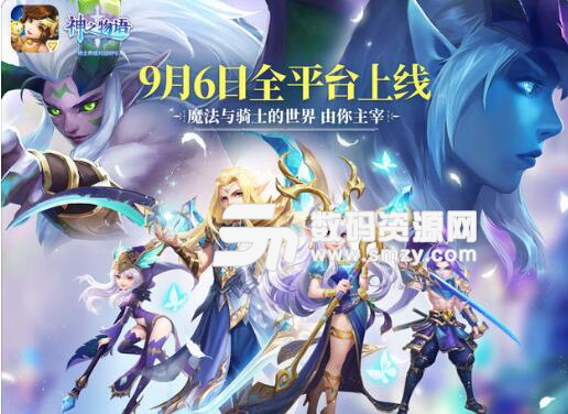 神之物语苹果手机版v1.0.9 免费版