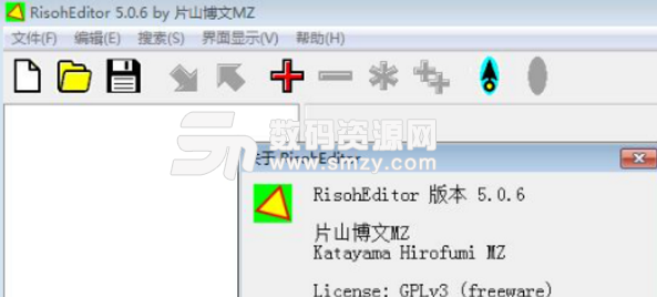RisohEditor最新版