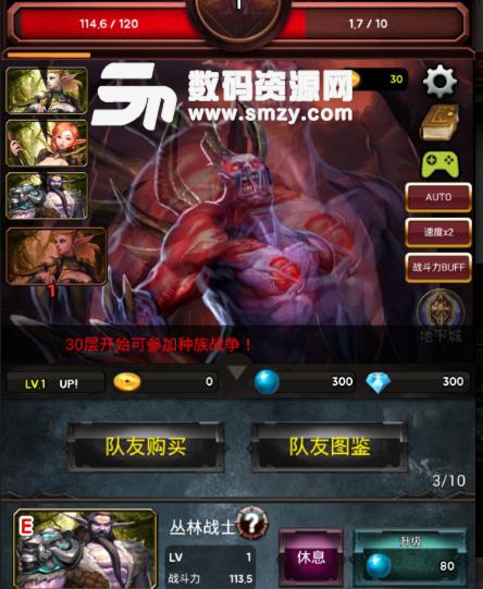 鬥戰之神最新版(放置類手遊) v1.5.0 安卓版