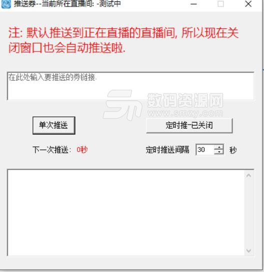 万商堂淘宝优惠券助手最新版