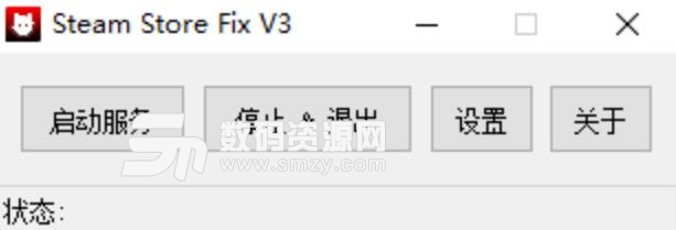 steam101/103错误修复工具