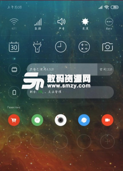 Super P桌面app(安卓 P桌面启动器) v2.3 最新版