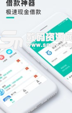花大帅app安卓版(手机贷款) v2.1 手机版