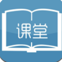 校园易课堂免费版(在线教育app) v4.3.2 安卓版