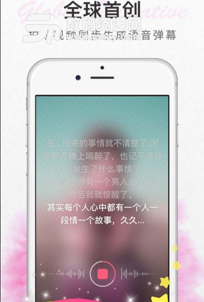 他拍APP最新版(超多的美顏功能) v3.7 安卓版