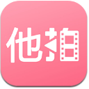 他拍APP最新版(超多的美颜功能) v3.6 安卓版