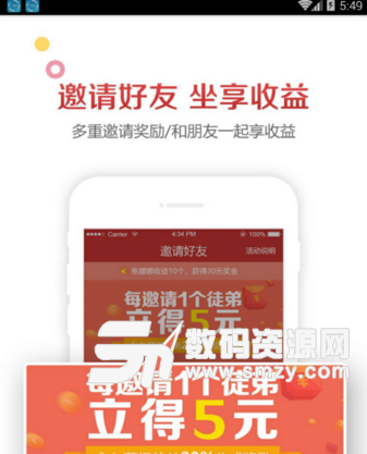来米资讯安卓最新版(阅读新闻视频赚钱app) v1.1.0 手机版