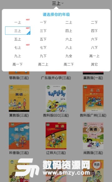 小飛機英語app(手機英語學習軟件) v1.6.0 免費版