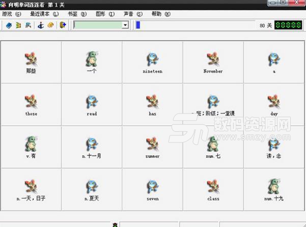 向明单词连连看2017免费版下载