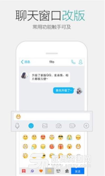 手机QQ扫一扫凤凰100人民币功能版安卓版